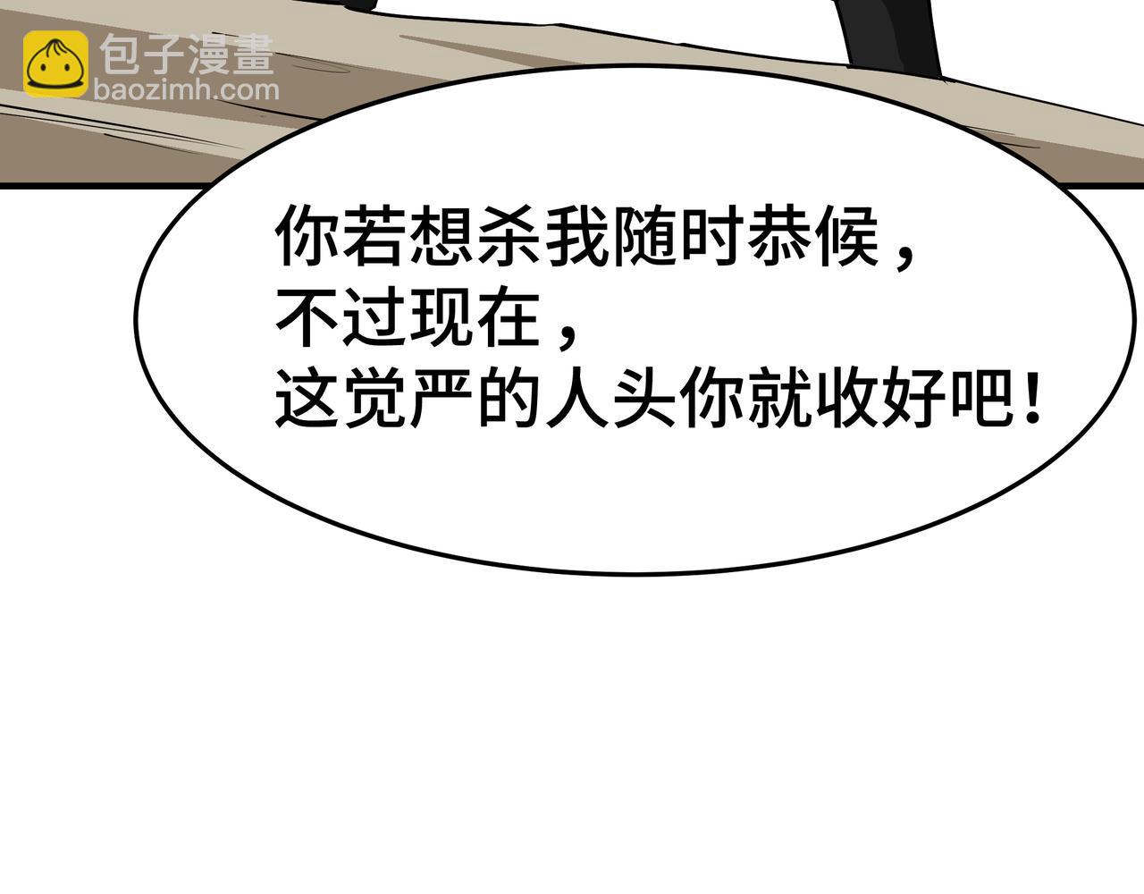 第269话 击碎心灵38
