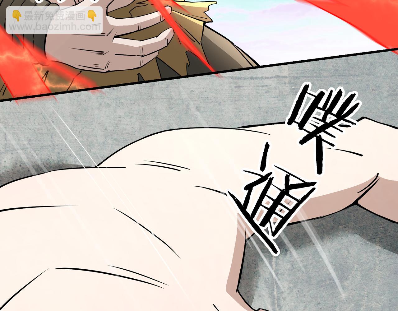 第269话 击碎心灵45