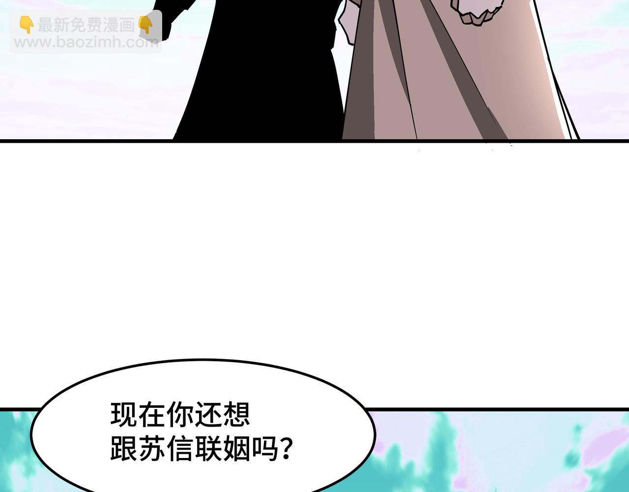 第269话 击碎心灵52