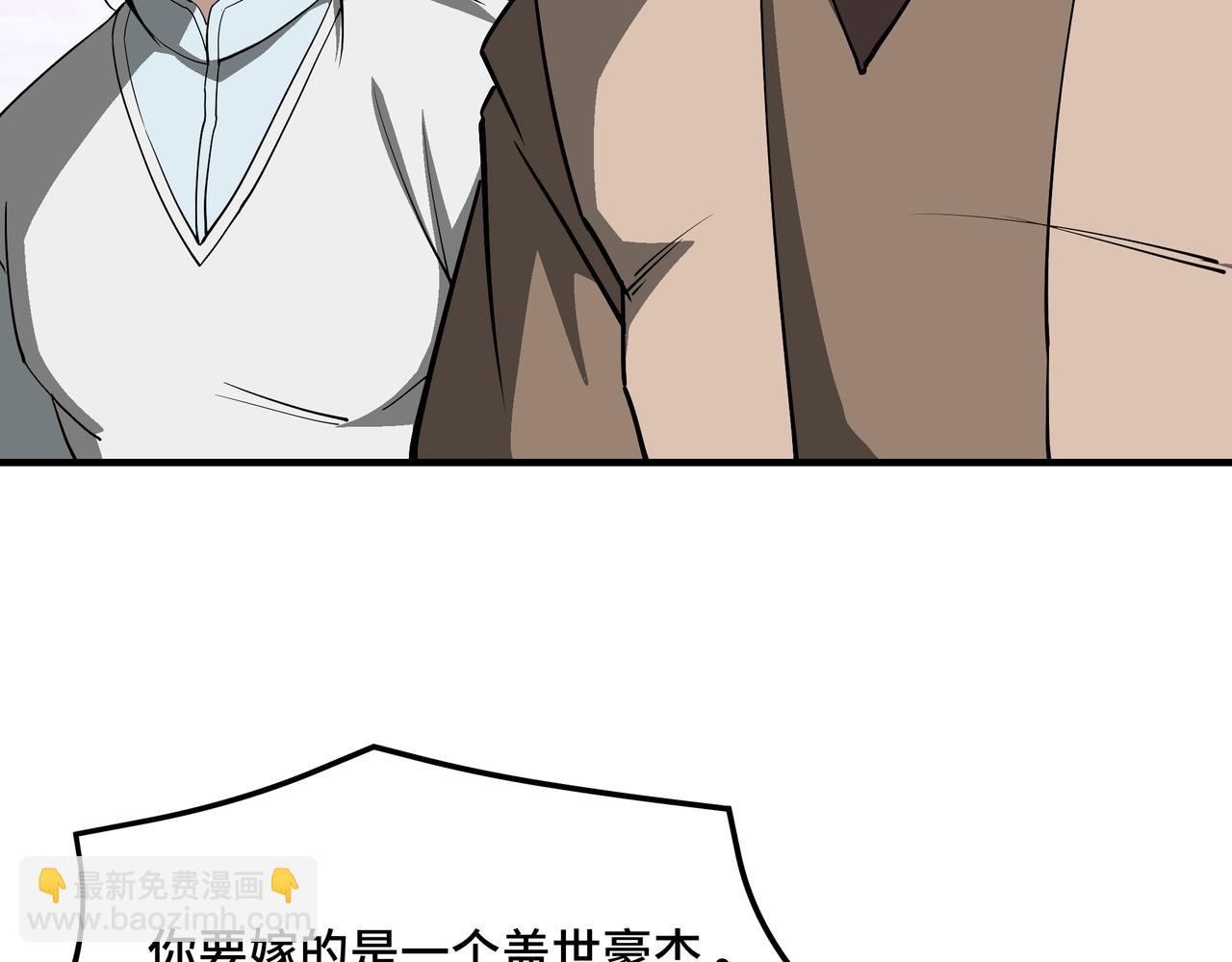 第269话 击碎心灵54