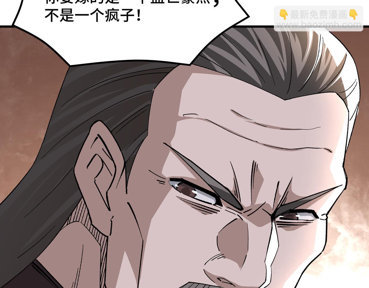 第269话 击碎心灵55