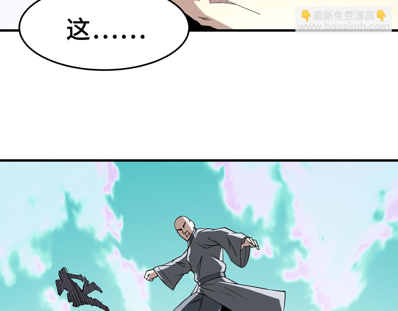 第269话 击碎心灵58