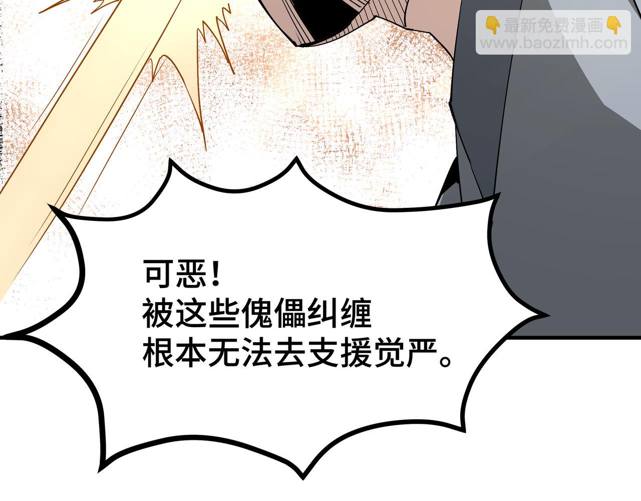 第269话 击碎心灵62