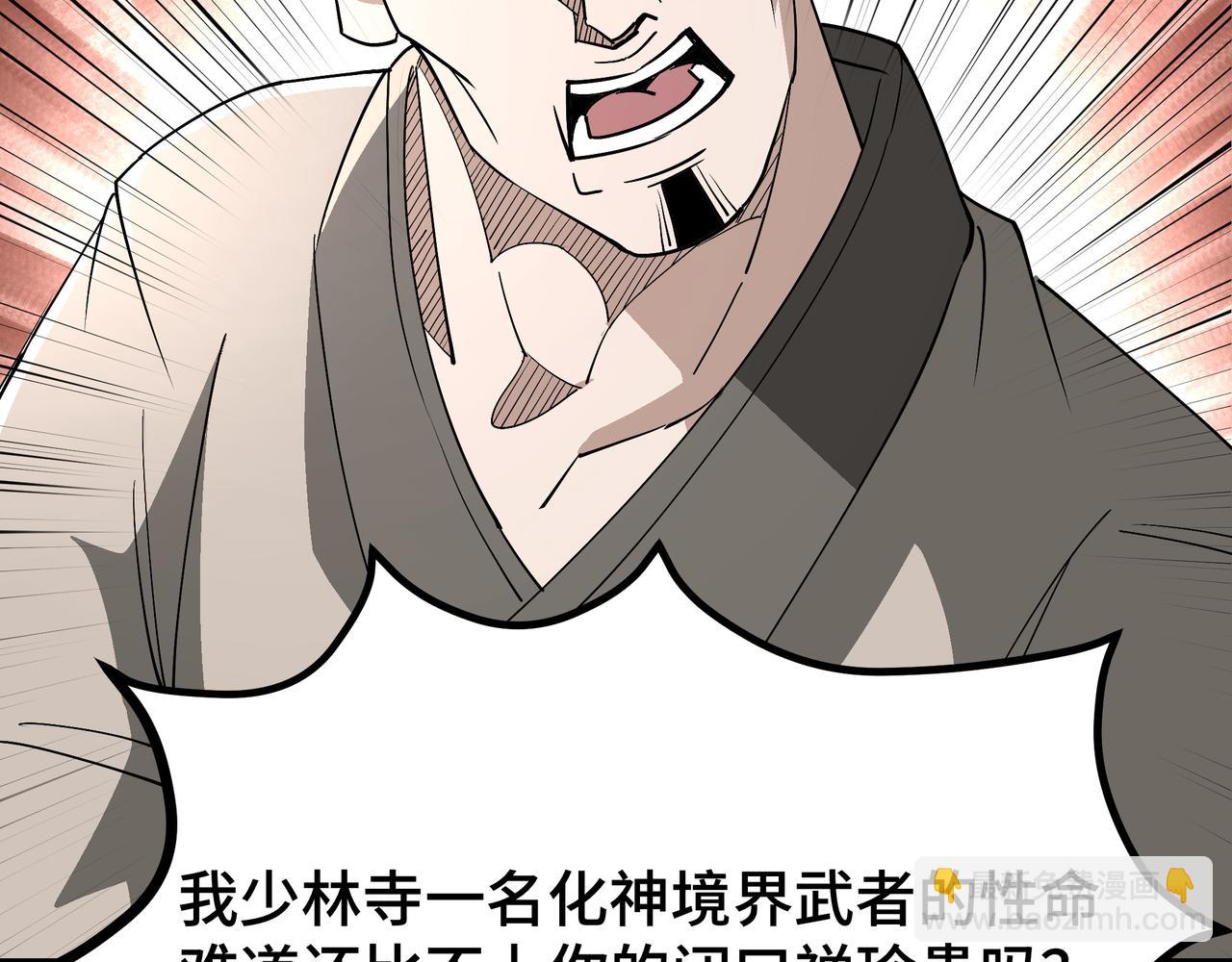 第269话 击碎心灵67