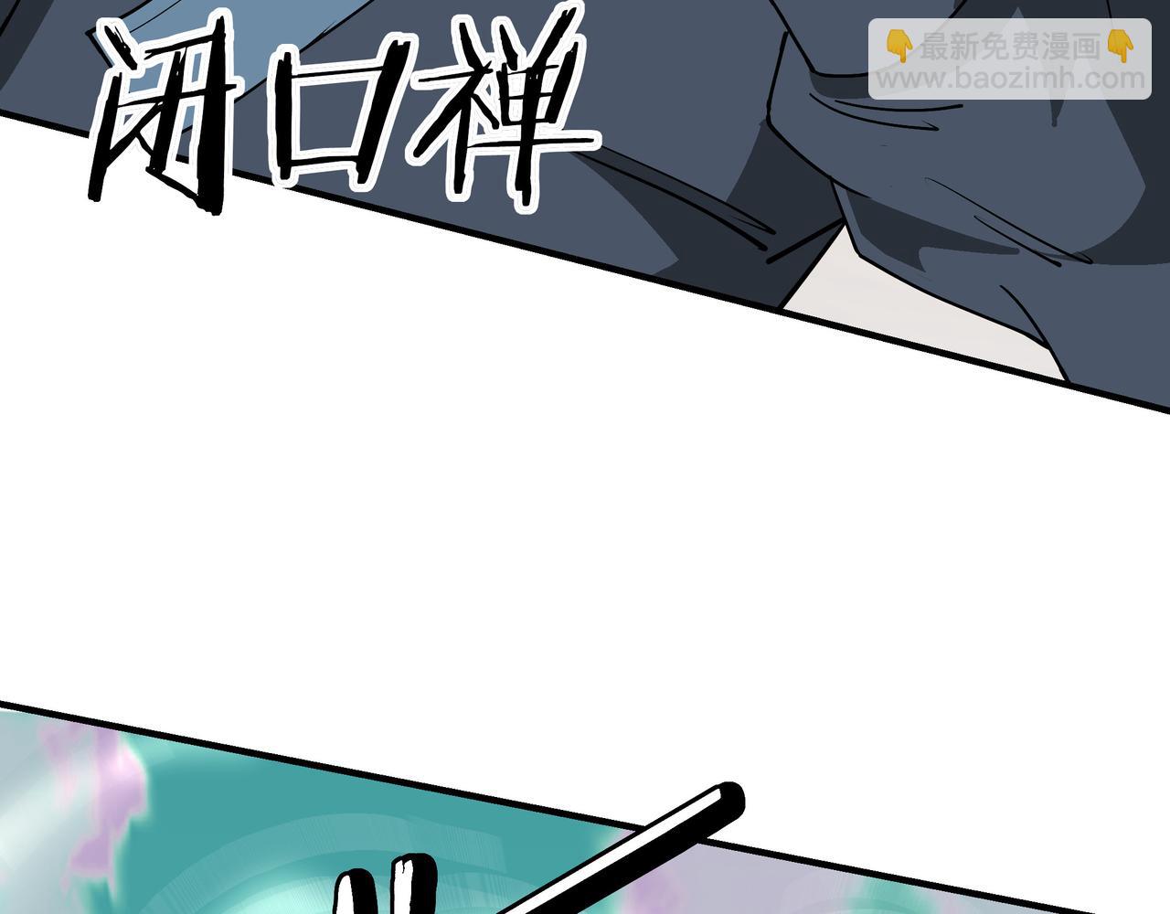 第269话 击碎心灵73