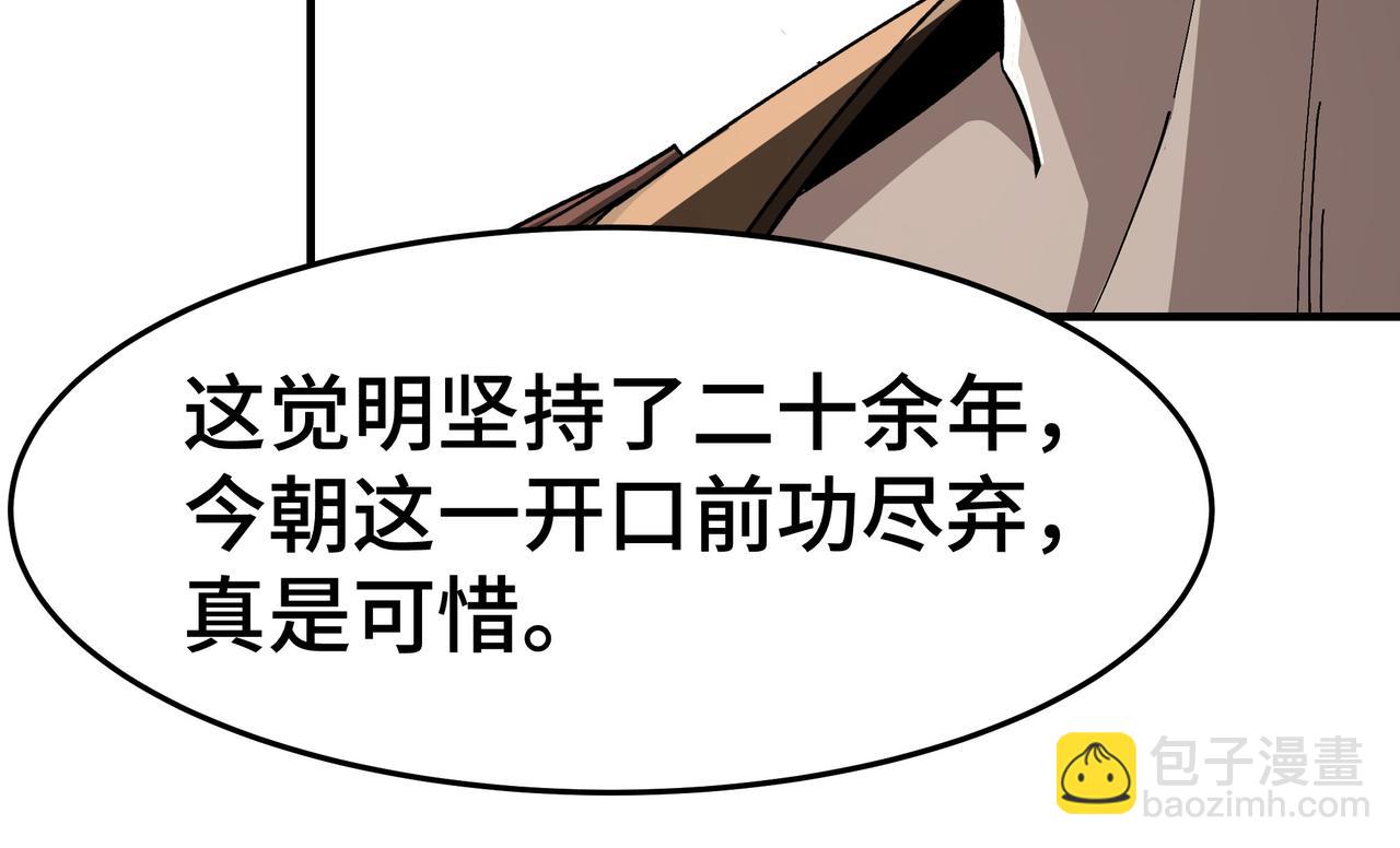 第269话 击碎心灵93