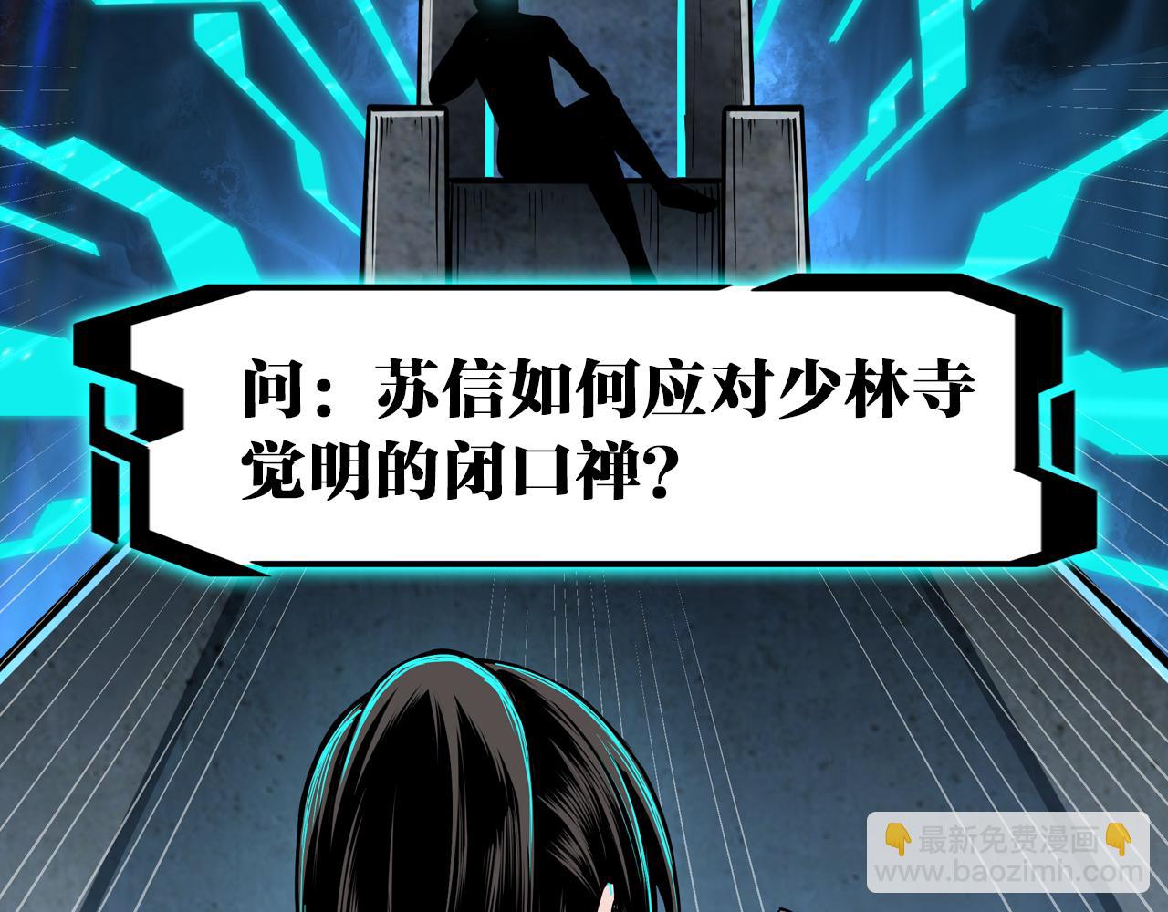 第269话 击碎心灵95