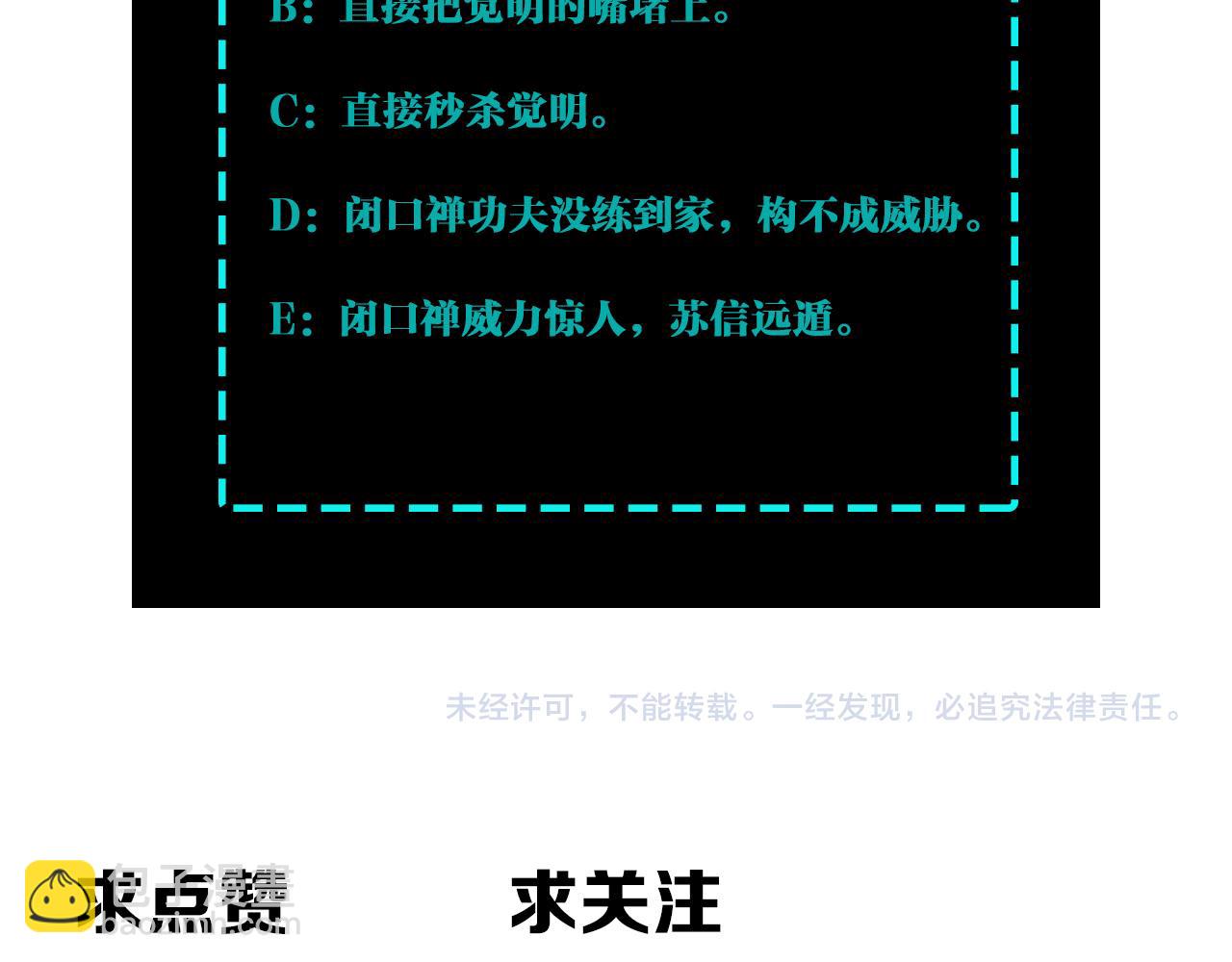 第269话 击碎心灵97