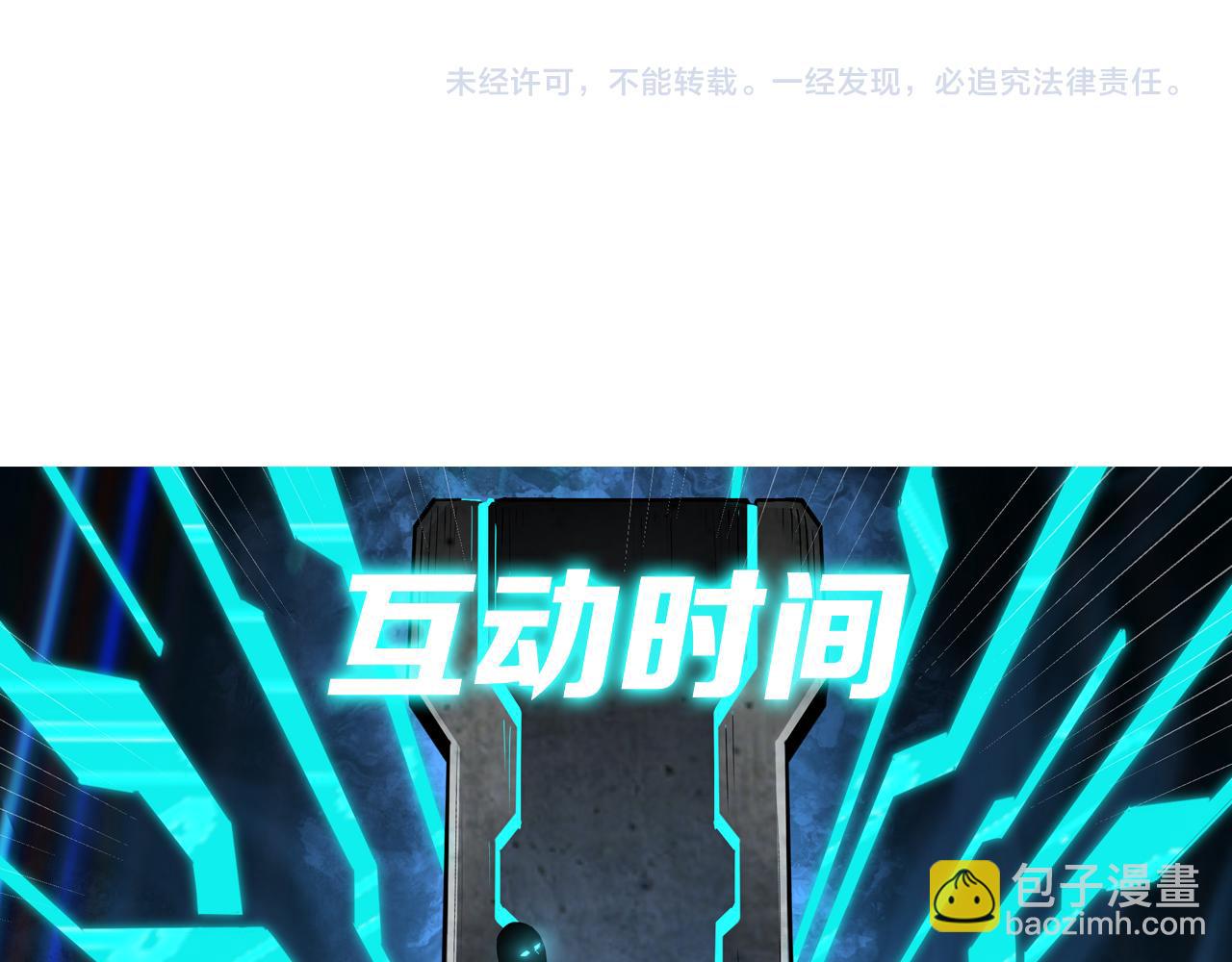 第277话 威胁100