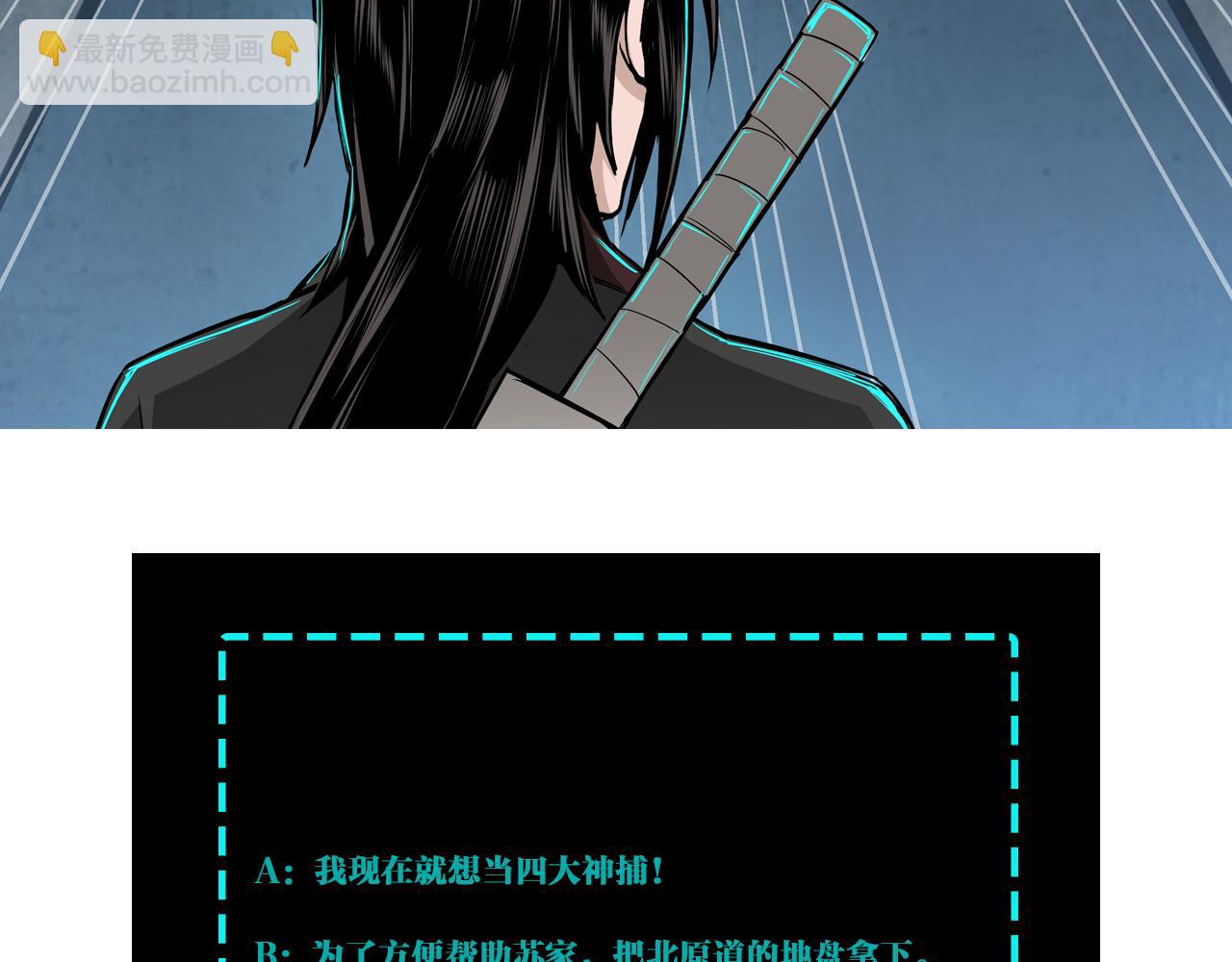第277话 威胁102