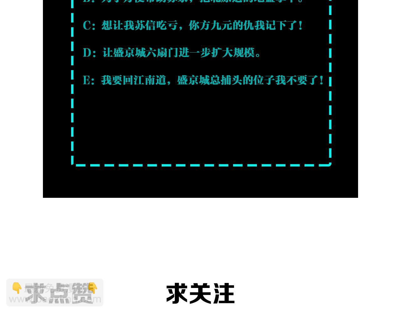 第277话 威胁107