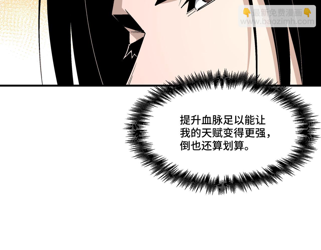 第277话 威胁18