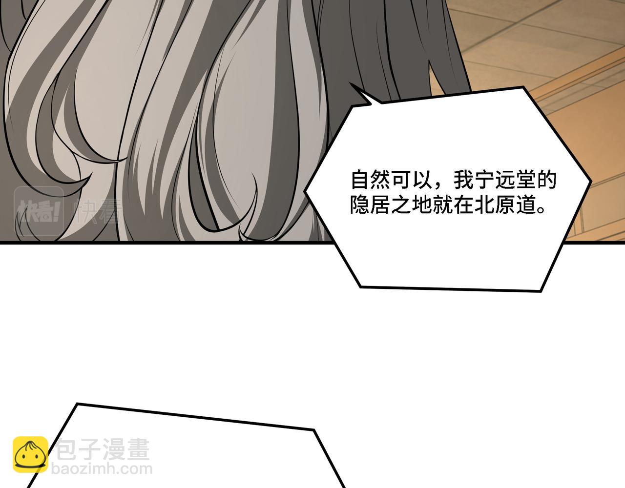 第277话 威胁23