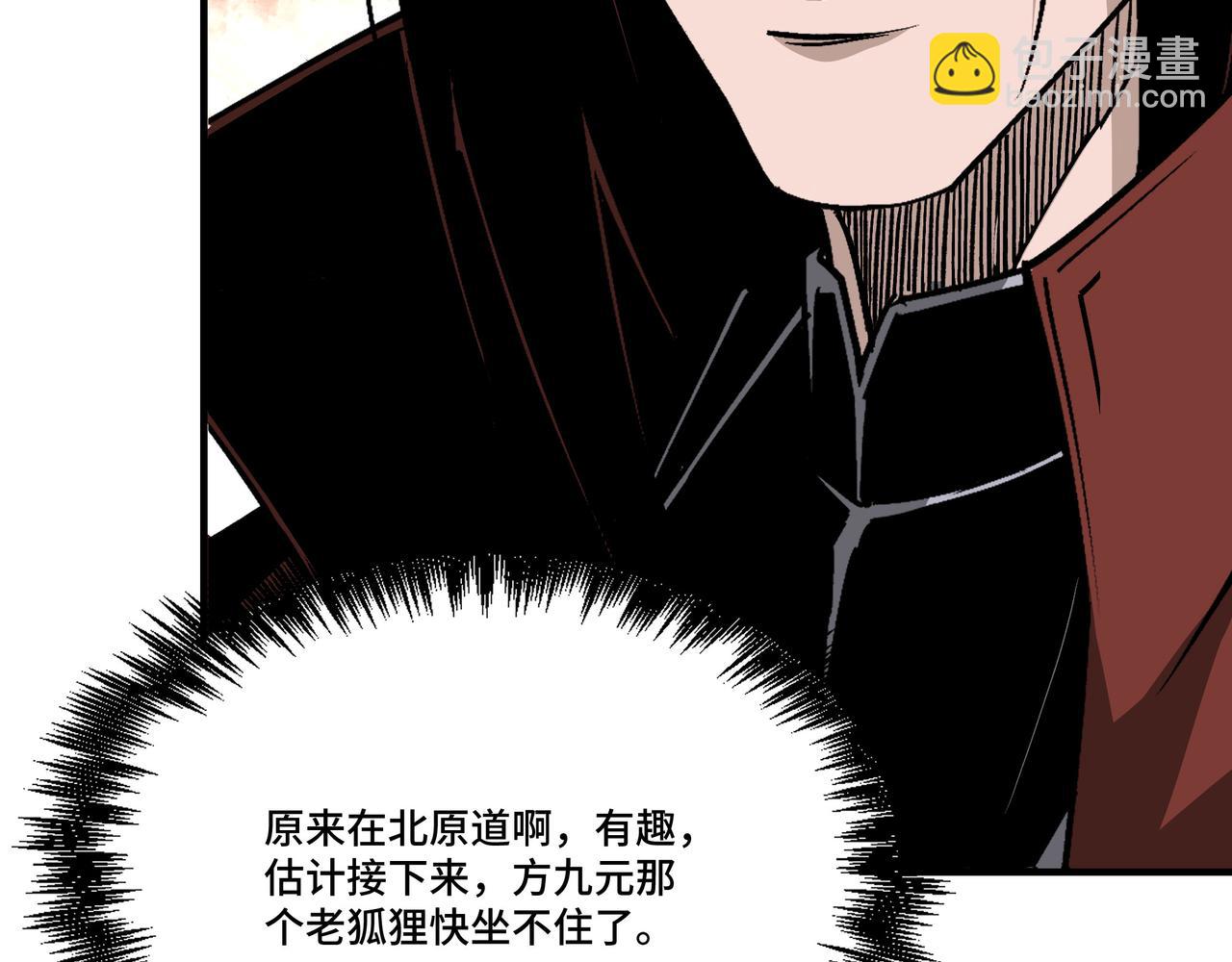第277话 威胁28