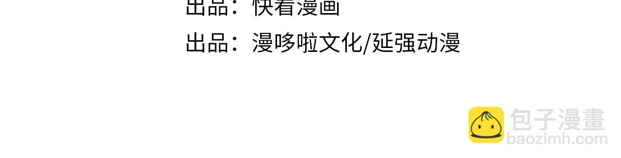 第277话 威胁3