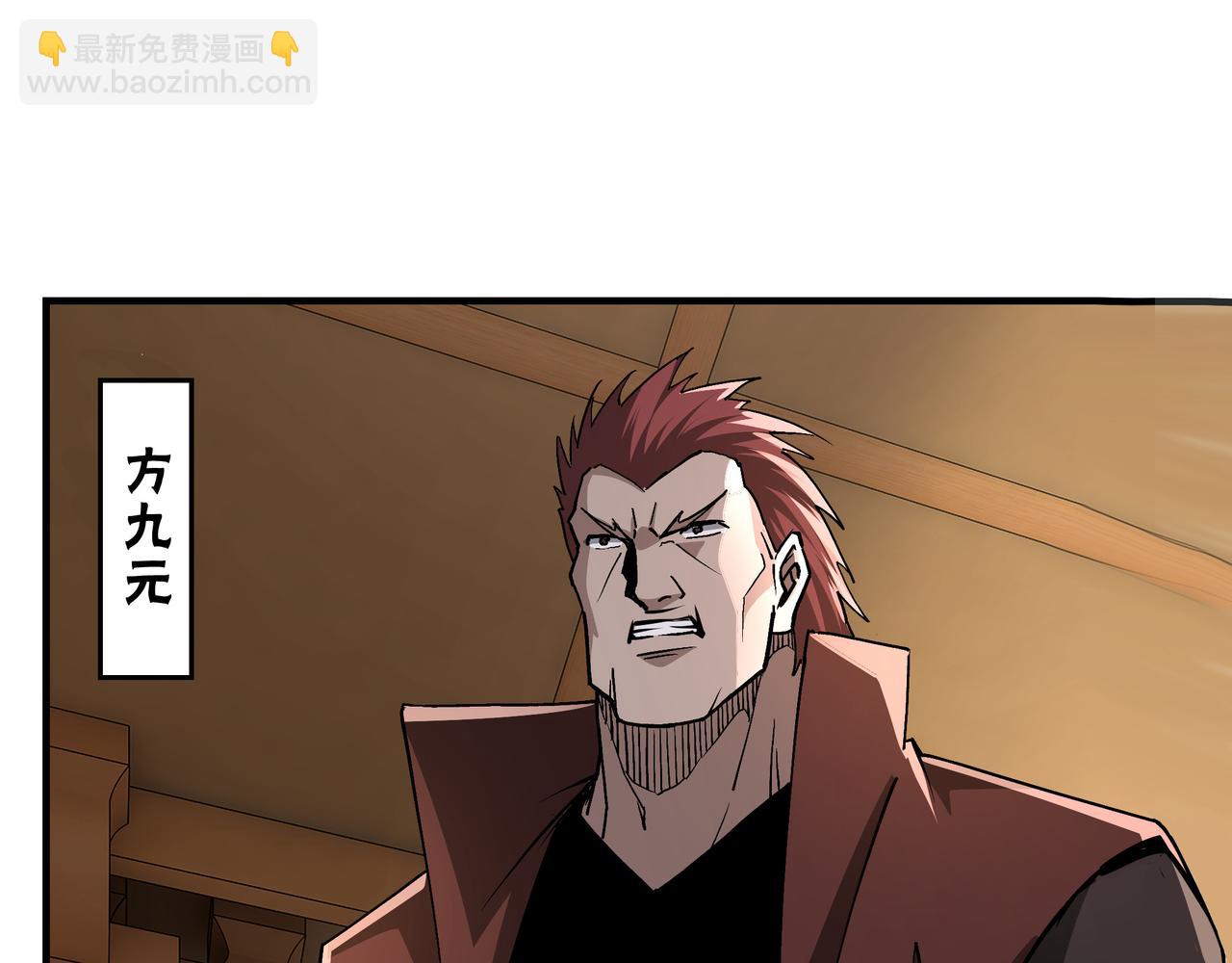 第277话 威胁34