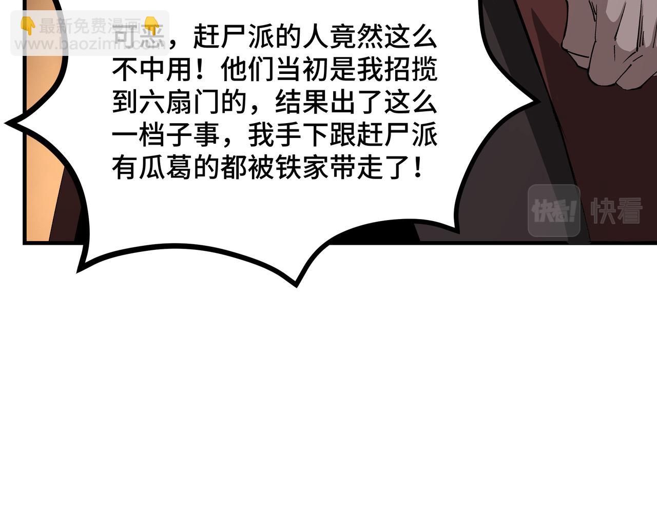 第277话 威胁36