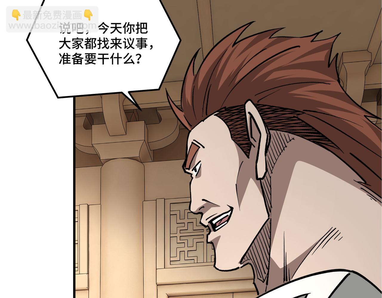 第277话 威胁51