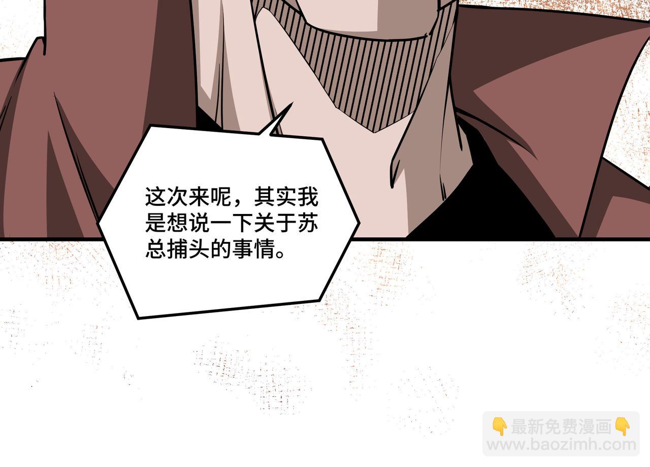 第277话 威胁54