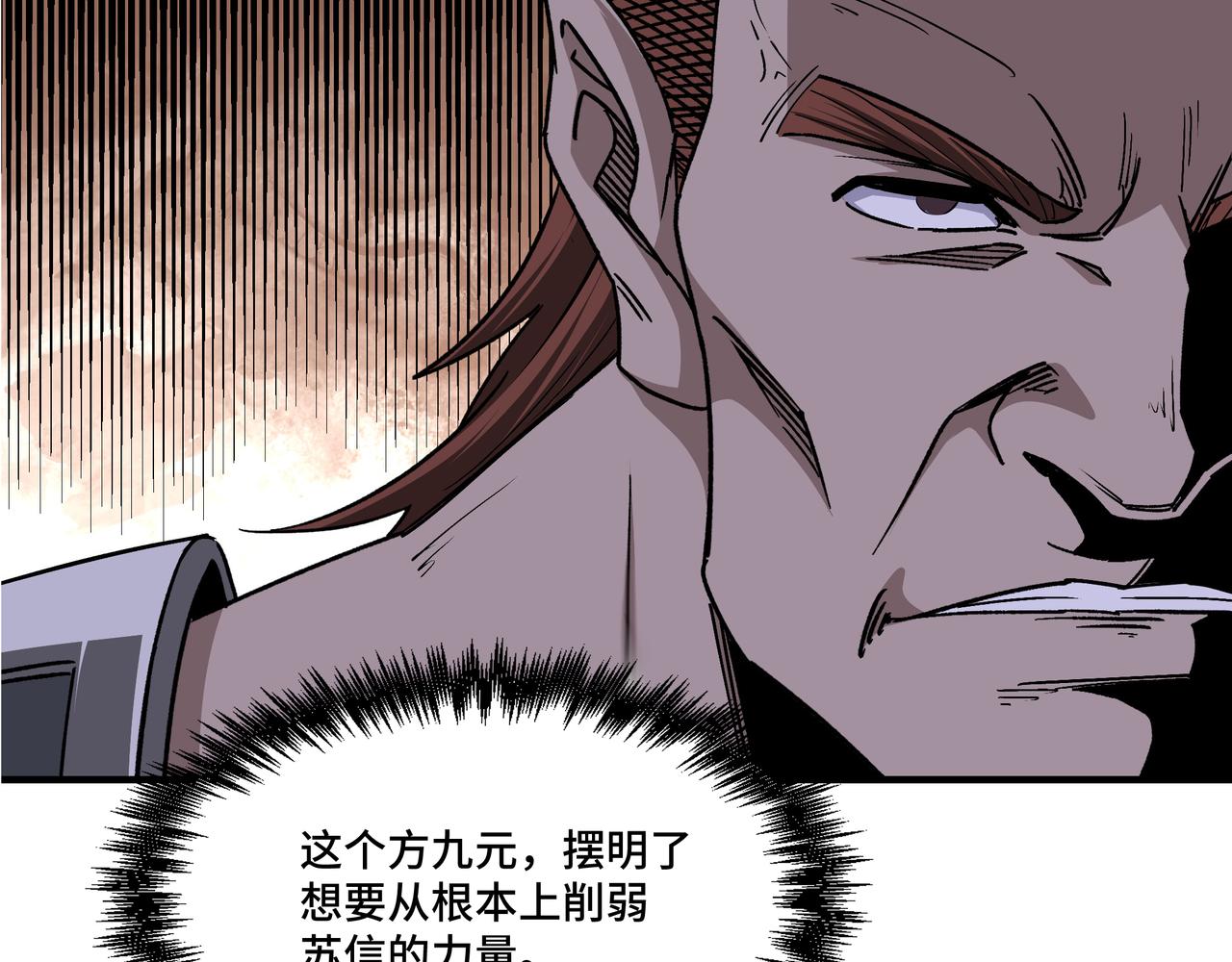 第277话 威胁60