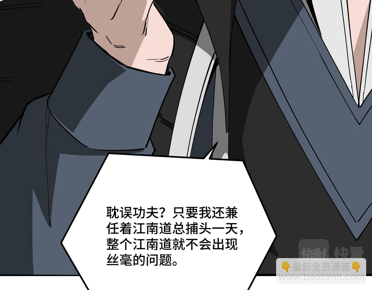 第277话 威胁63