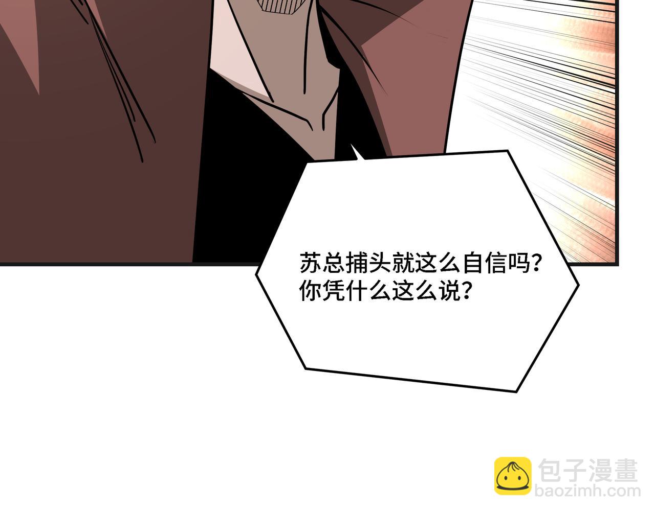 第277话 威胁66