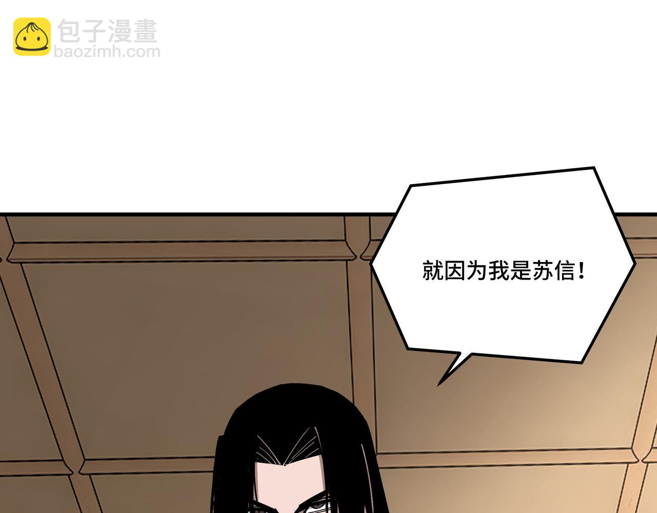 第277话 威胁68