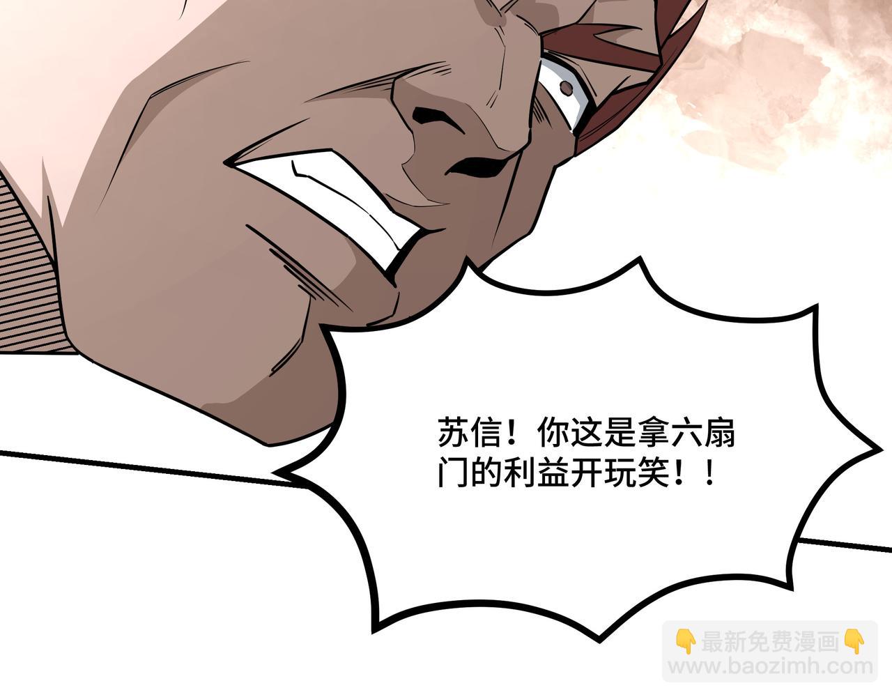 第277话 威胁72