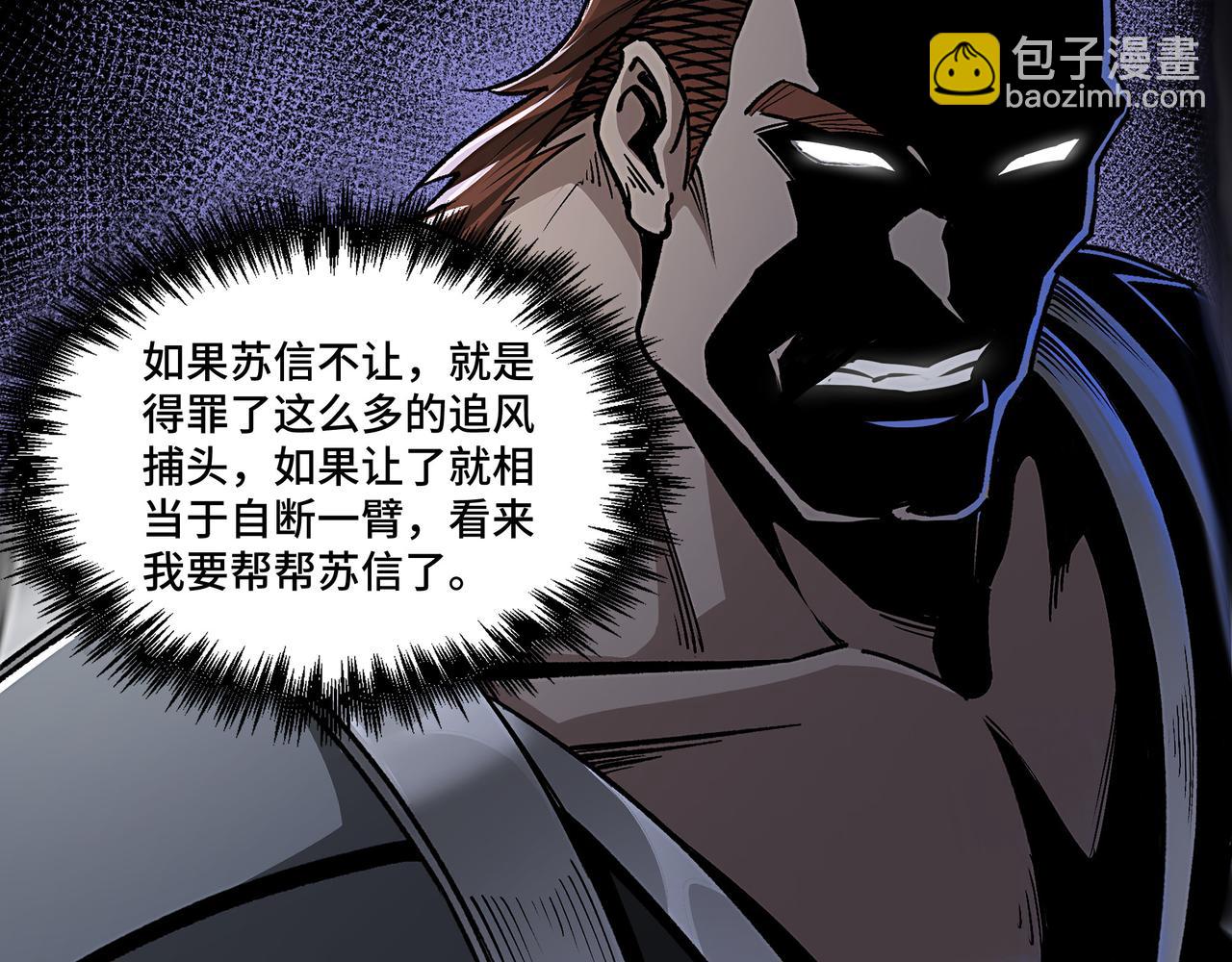 第277话 威胁78