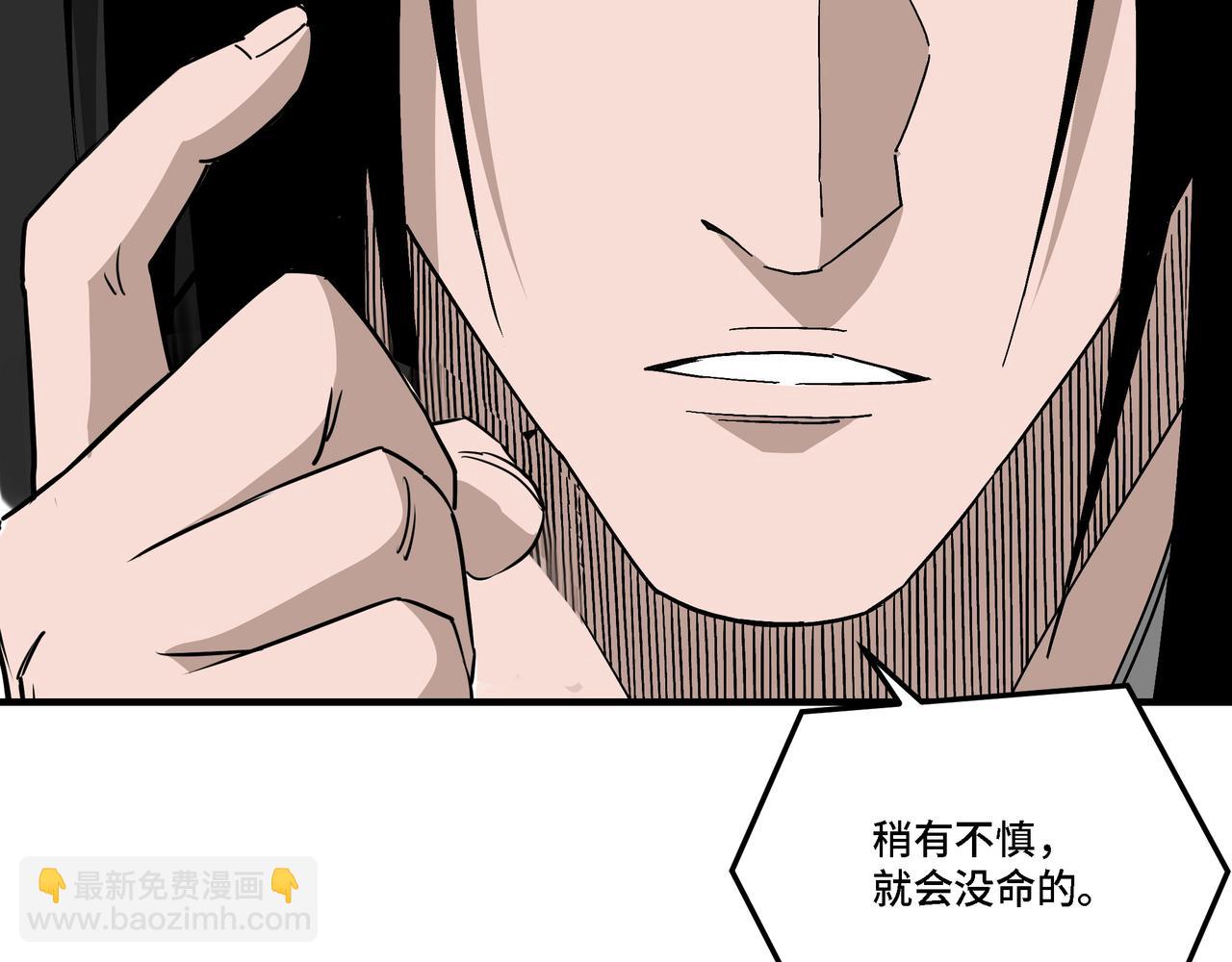 第277话 威胁84