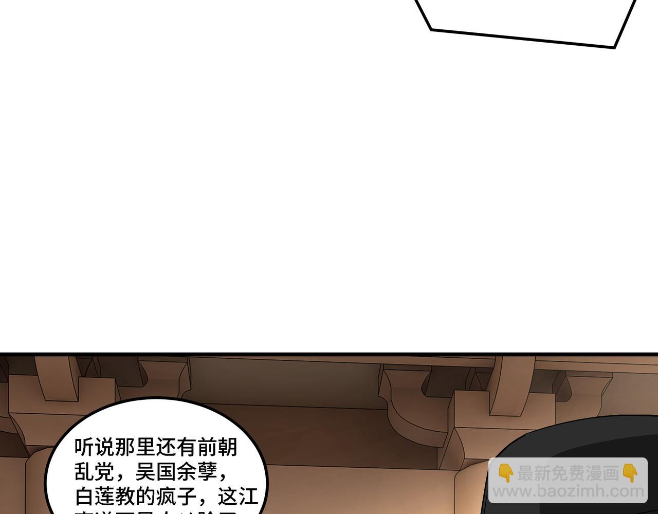 第277话 威胁85