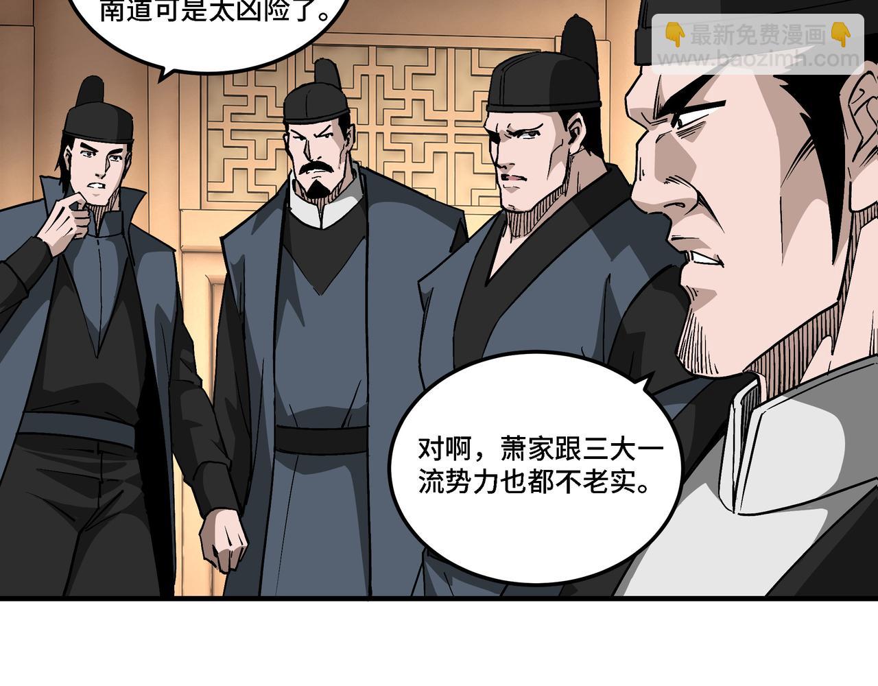 第277话 威胁86