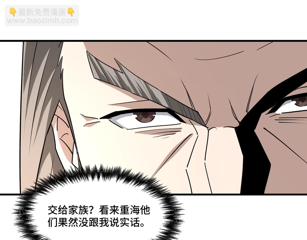 第277话 威胁9