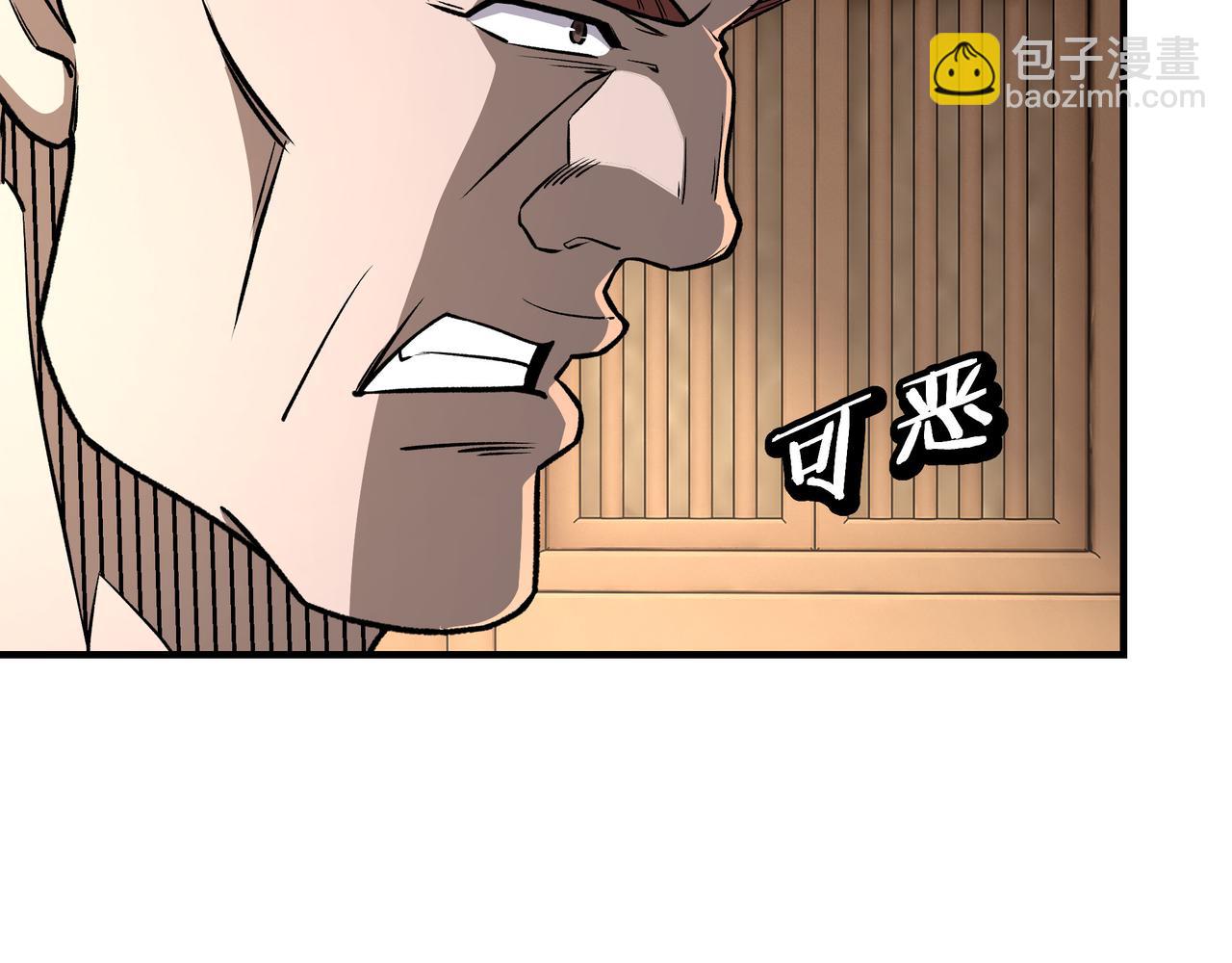 第277话 威胁95