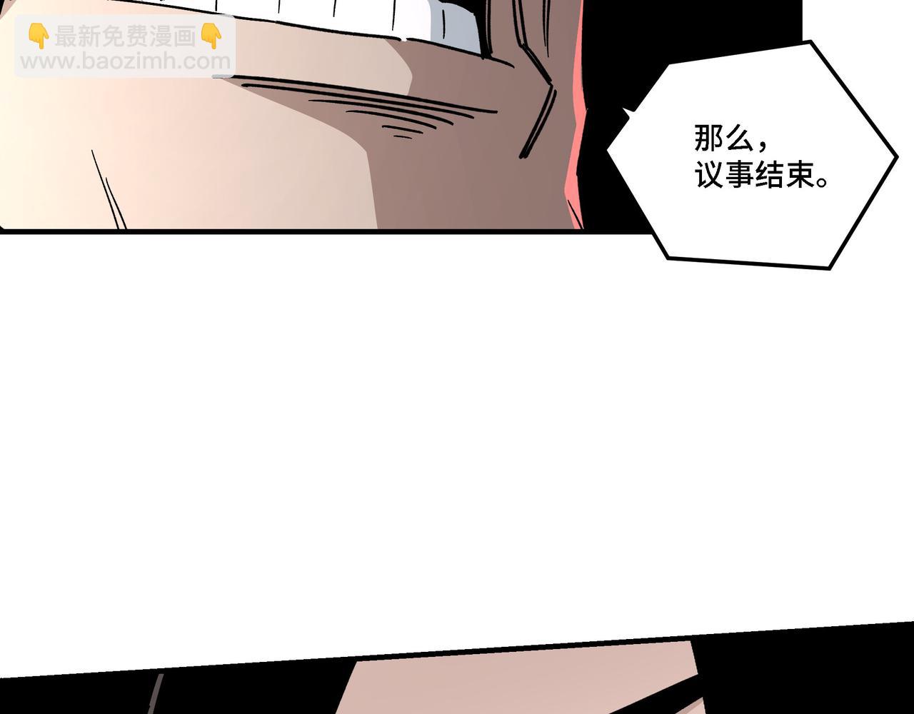 第277话 威胁97