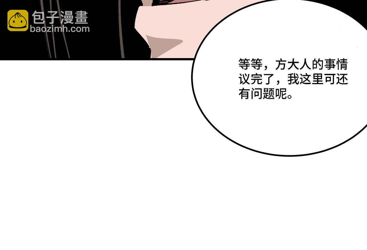 第277话 威胁99