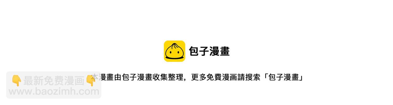 第296话 江湖巨擘102