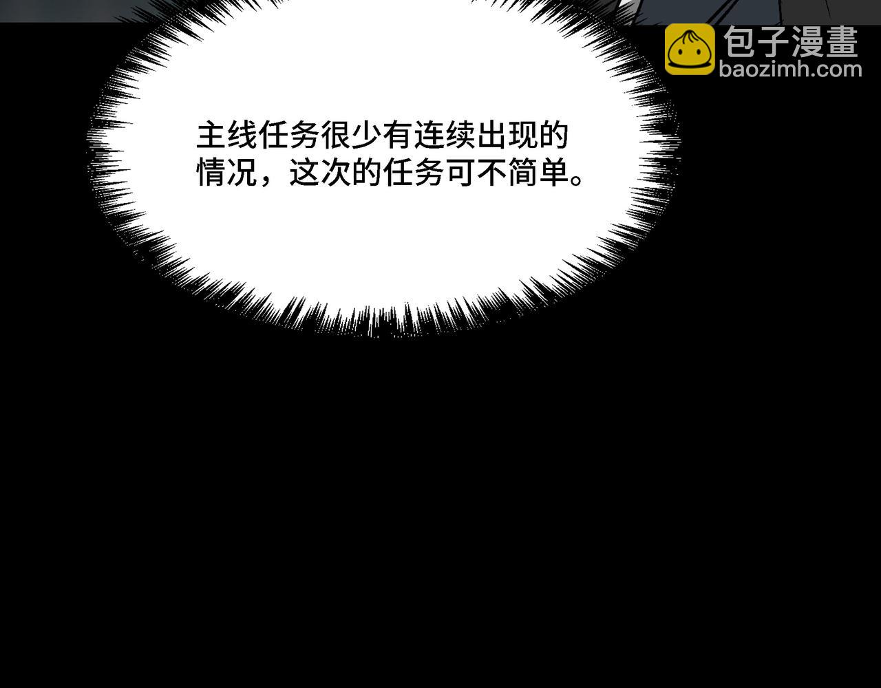 第296话 江湖巨擘120