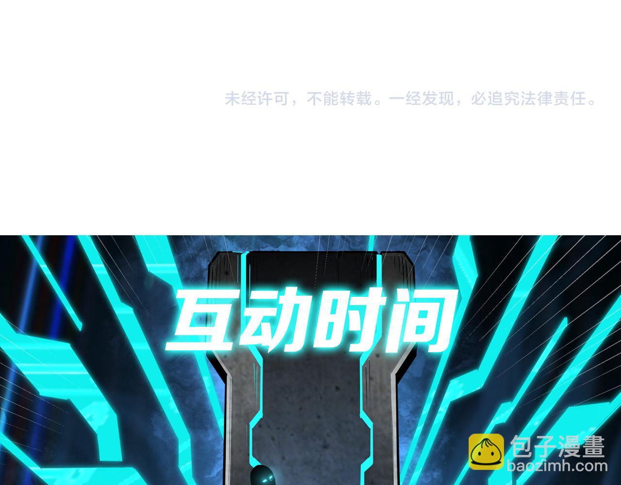 第296话 江湖巨擘122