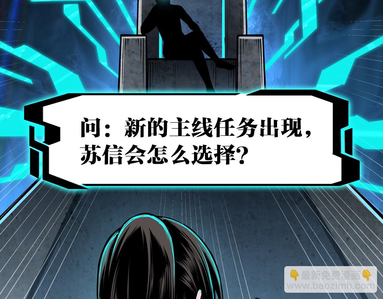 第296话 江湖巨擘123