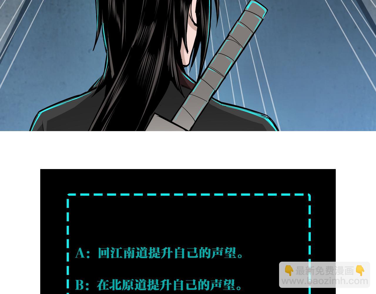 第296话 江湖巨擘124
