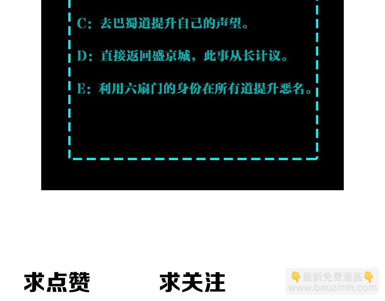 第296话 江湖巨擘125