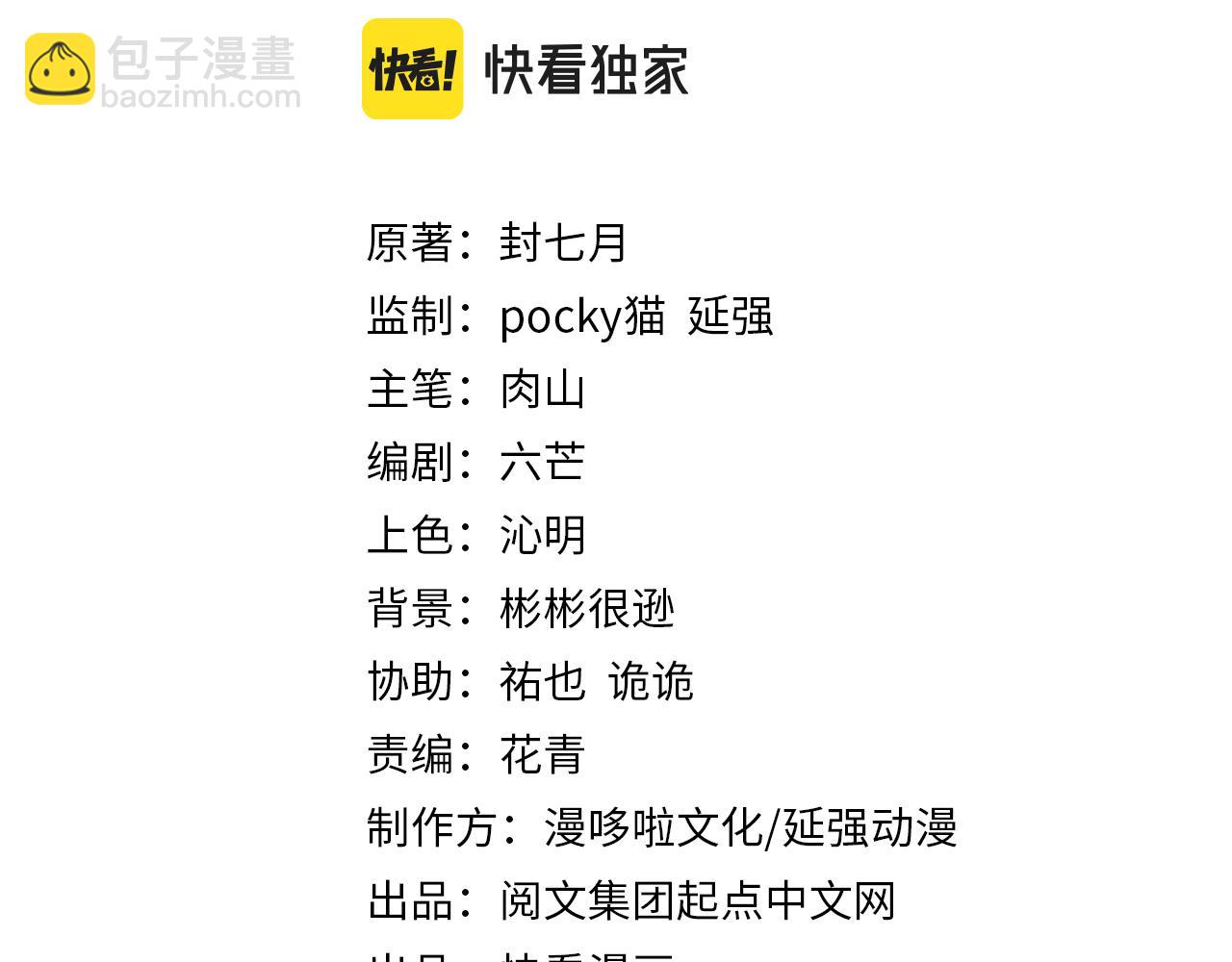 第296话 江湖巨擘2