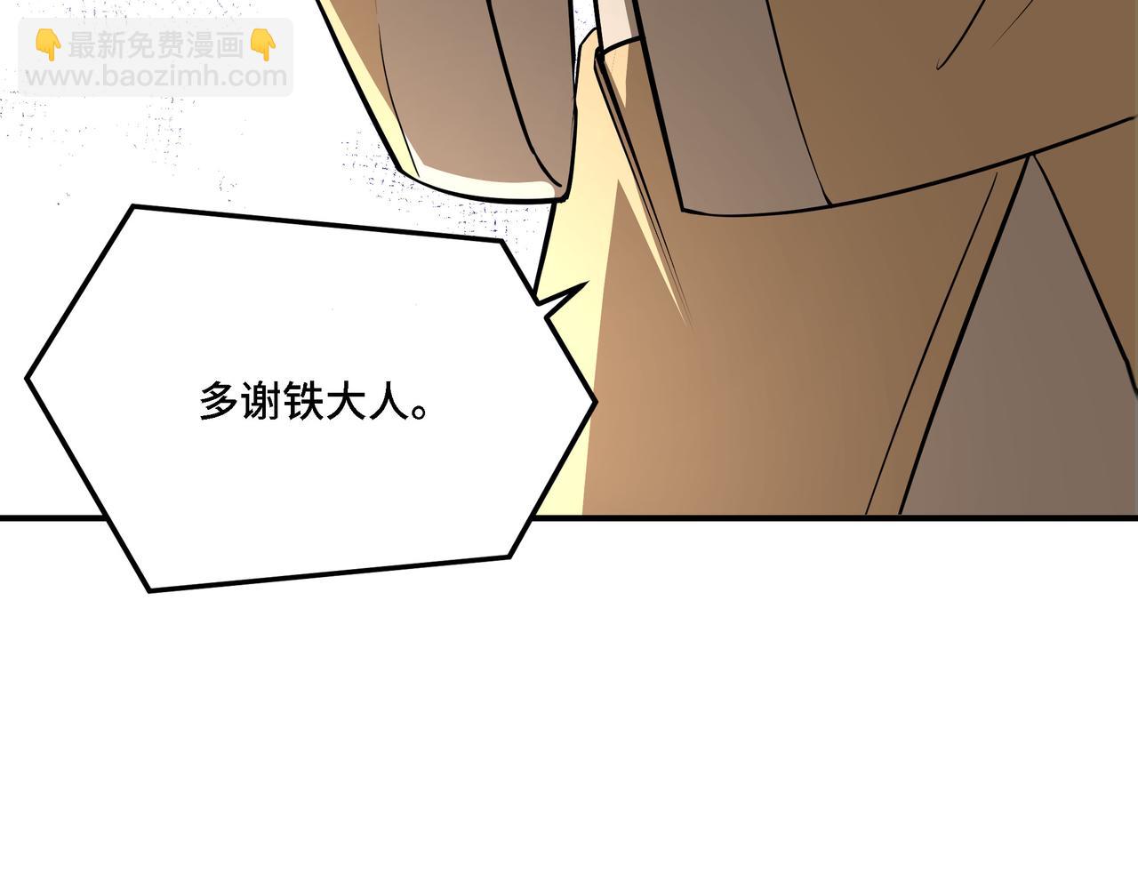 第296话 江湖巨擘23