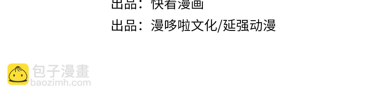 第296话 江湖巨擘3