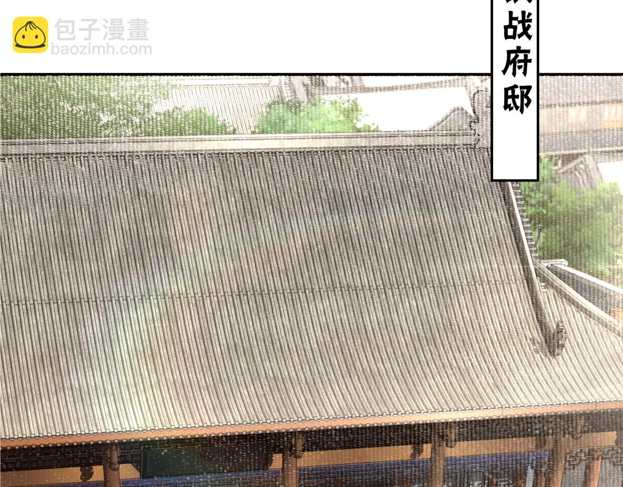 第296话 江湖巨擘41