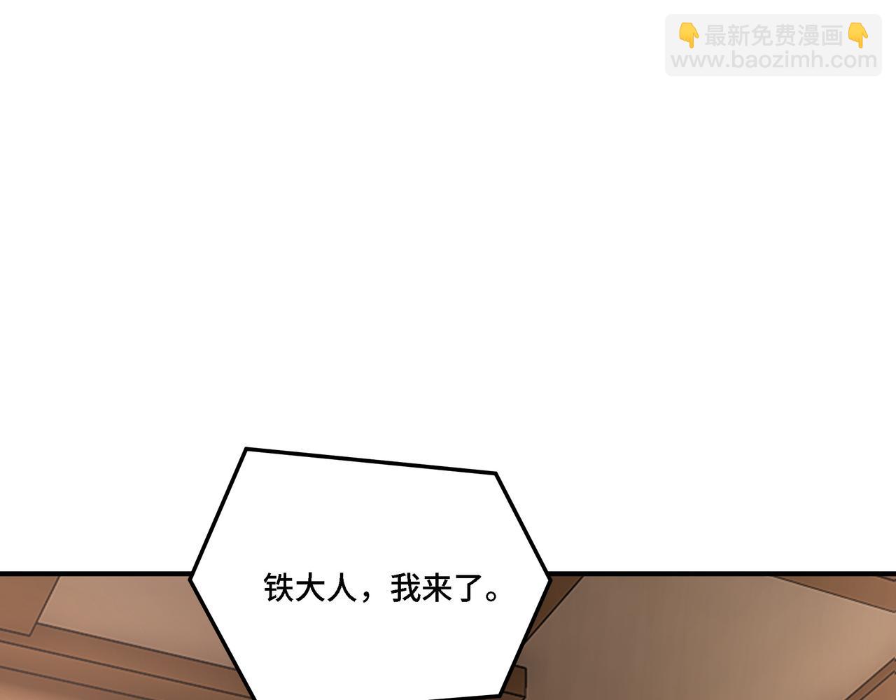 第296话 江湖巨擘47