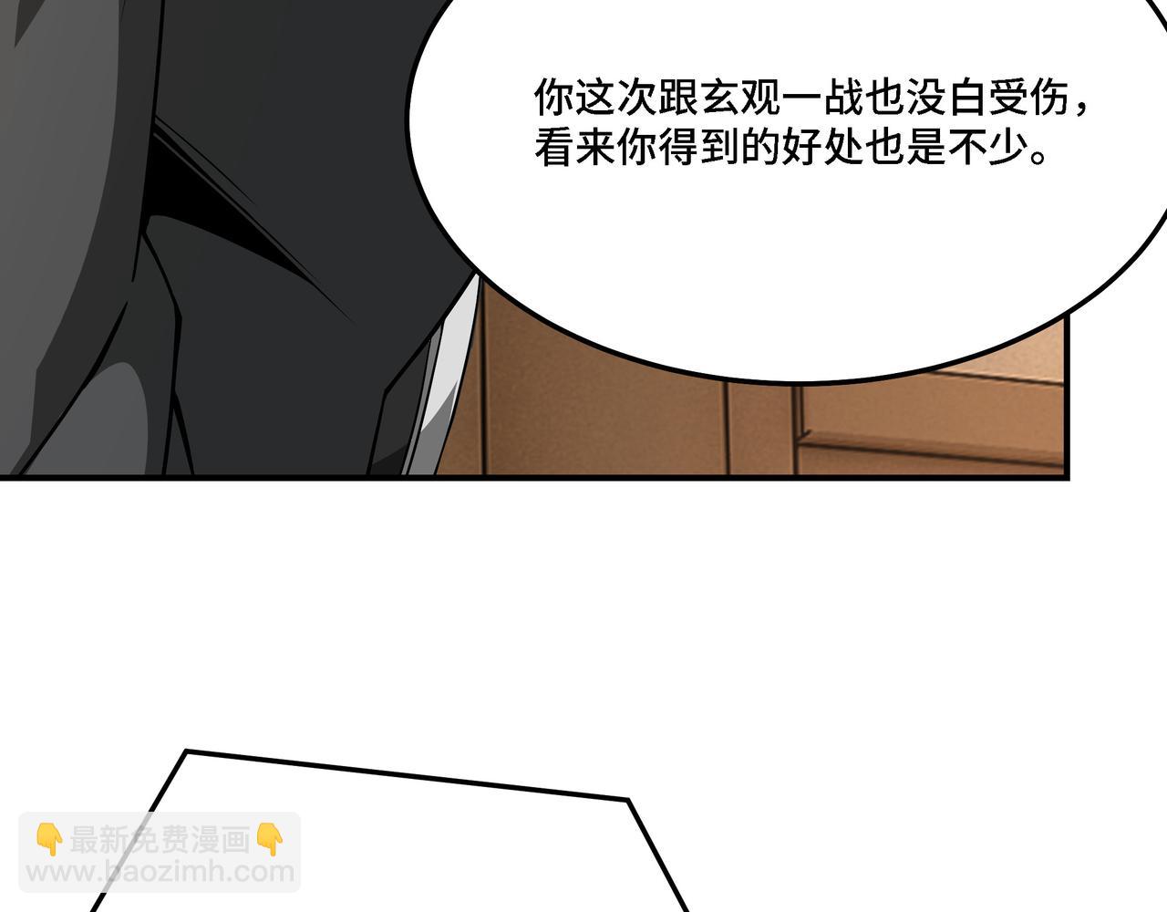 第296话 江湖巨擘56