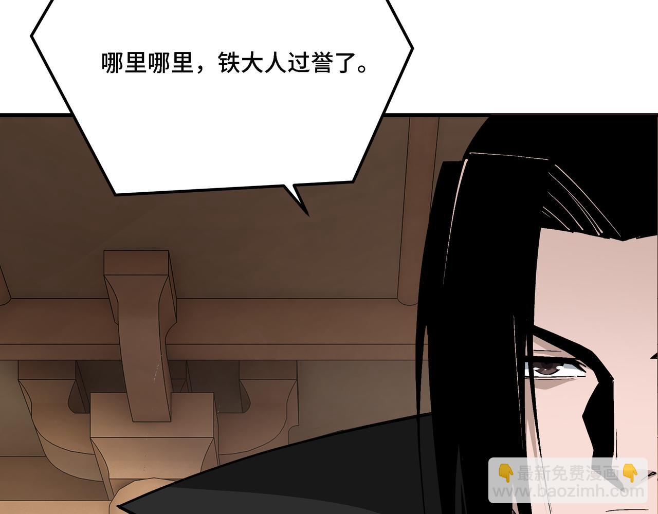 第296话 江湖巨擘57