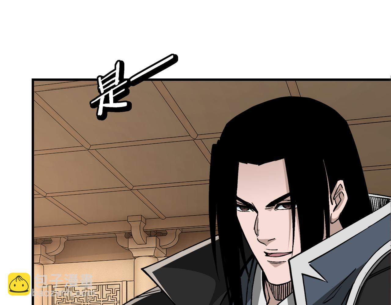 第296话 江湖巨擘67